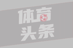 生涯最重要的一次出手！古德温：胜利送给球迷
